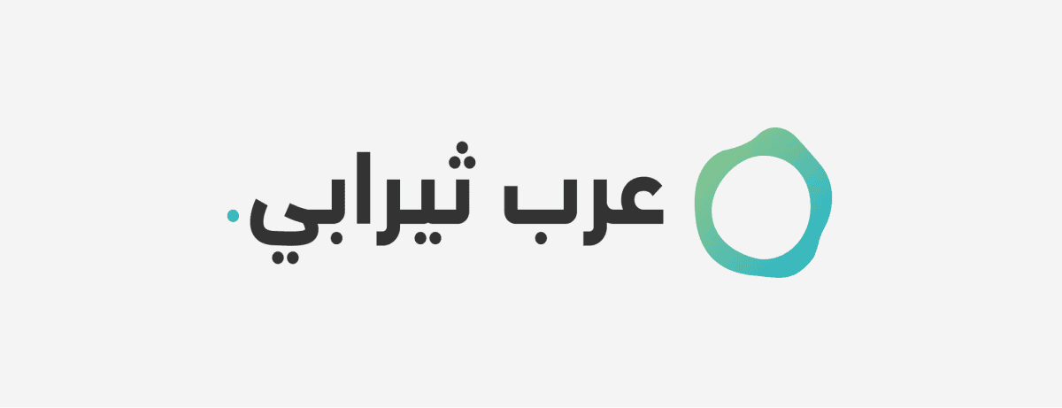 عرب ثيرابي Arab Therapy تغلق جولة تمويل Pre-Series A بقيمة 2 مليون دولار