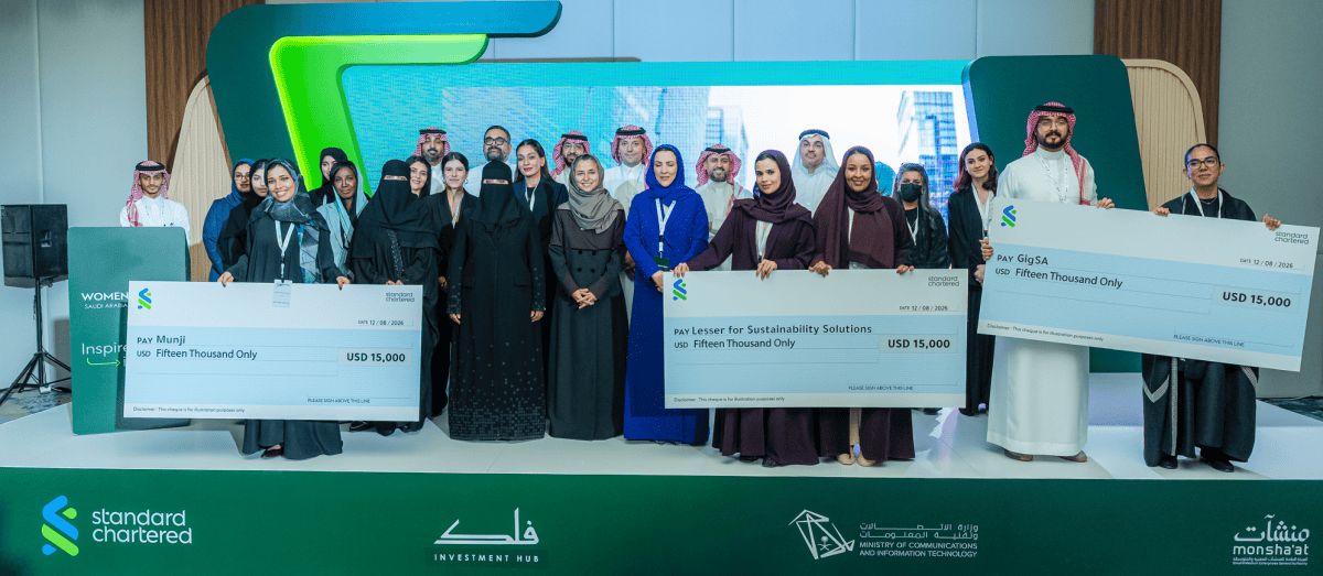 ستاندرد تشارترد وفلك القابضة يعلنان الفائزين في الدفعة الرابعة من برنامج المرأة والتكنولوجيا