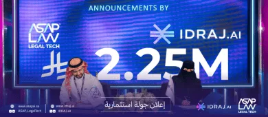 إدراج IDRAJ تغلق جولة استثمارية Pre-Seed بقيمة 2.25 مليون ريال