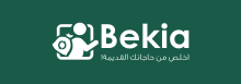 شعار شركة بيكيا (Bekia) المصرية لإعادة تدوير المخلفات