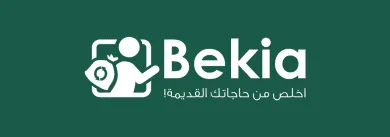 شعار شركة بيكيا (Bekia) المصرية لإعادة تدوير المخلفات