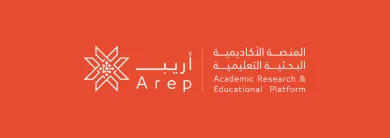 شعار شركة أريب (Arep) السعودية لتقنيات التعليم والتمكين البحثي