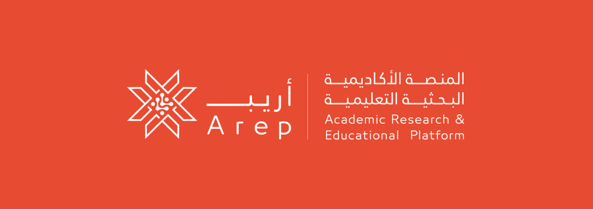شعار شركة أريب (Arep) السعودية لتقنيات التعليم والتمكين البحثي